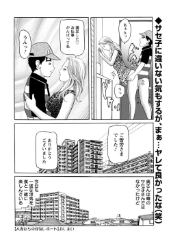 Page 228 of Action Pizazz 2018-12