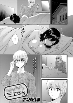 Page 25 of Action Pizazz 2018-12