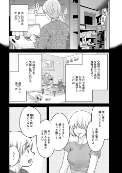 Page 26 of Action Pizazz 2018-12