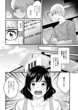 Page 28 of Action Pizazz 2018-12