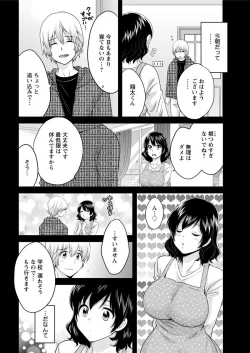 Page 30 of Action Pizazz 2018-12