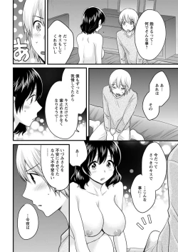 Page 34 of Action Pizazz 2018-12