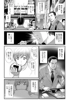 Page 86 of Action Pizazz 2018-12