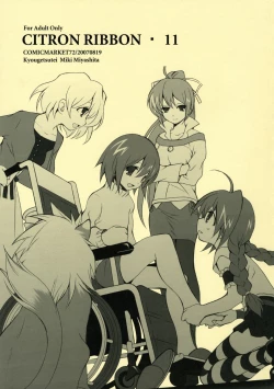 Page 1 of Citron Ribbon 11