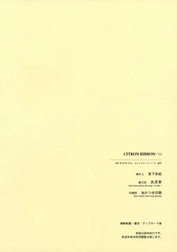 Page 2 of Citron Ribbon 11