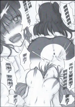 Page 10 of Girl frontline 肝川肝牆