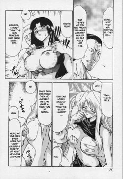 Page 82 of Bad Moon...