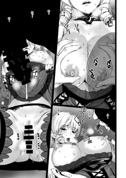 Page 14 of Tsukiakari to Akai Budoushu