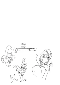 Page 25 of Tsukiakari to Akai Budoushu