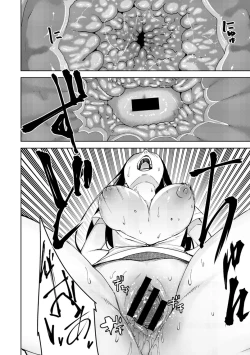 Page 202 of COMIC Ananga Ranga Vol. 42