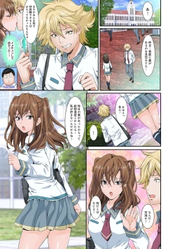 Page 219 of COMIC Ananga Ranga Vol. 42