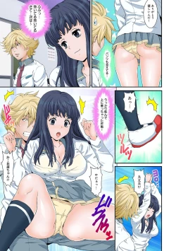 Page 223 of COMIC Ananga Ranga Vol. 42