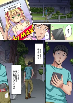 Page 286 of COMIC Ananga Ranga Vol. 42