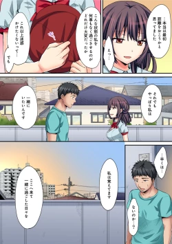 Page 292 of COMIC Ananga Ranga Vol. 42