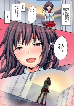 Page 294 of COMIC Ananga Ranga Vol. 42