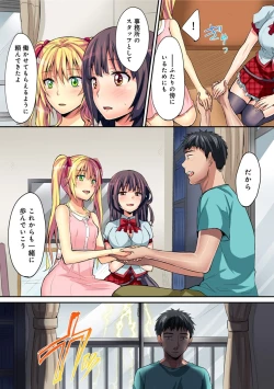 Page 310 of COMIC Ananga Ranga Vol. 42