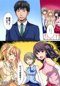 Page 318 of COMIC Ananga Ranga Vol. 42