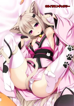 Page 357 of COMIC Ananga Ranga Vol. 42