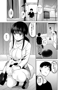 Page 102 of Erohon o Sutetara Konoko ga Tsurechatta!? Ch. 1-6