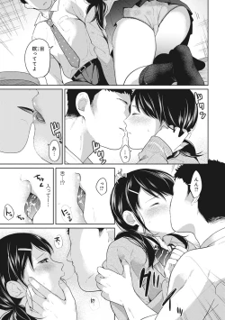 Page 110 of 1LDK+JK Ikinari Doukyo? Micchaku!? Hatsu Ecchi!!? Ch. 1-14