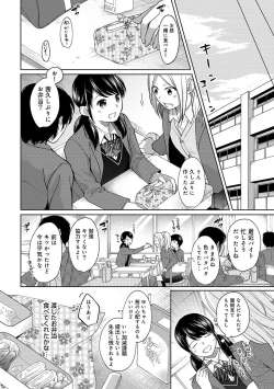 Page 225 of 1LDK+JK Ikinari Doukyo? Micchaku!? Hatsu Ecchi!!? Ch. 1-14