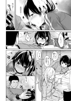 Page 269 of 1LDK+JK Ikinari Doukyo? Micchaku!? Hatsu Ecchi!!? Ch. 1-14