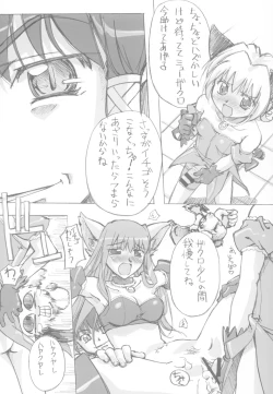 Page 12 of YOU ARE THE ONLY version:Tokyo mew mew