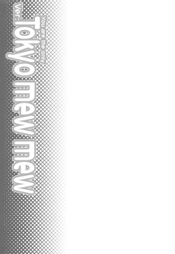 Page 22 of YOU ARE THE ONLY version:Tokyo mew mew
