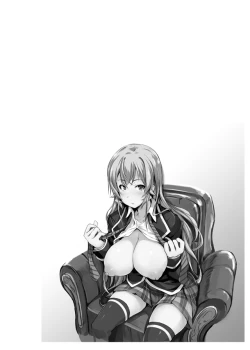 Page 2 of Kyokuseiryou no Seikatsu