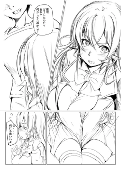 Page 7 of Kyokuseiryou no Seikatsu