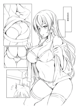 Page 8 of Kyokuseiryou no Seikatsu