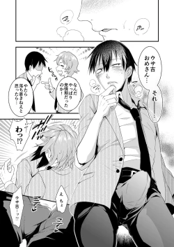 Page 12 of Rabbitrip