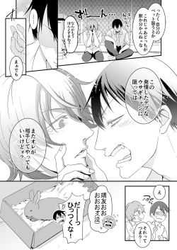 Page 26 of Rabbitrip