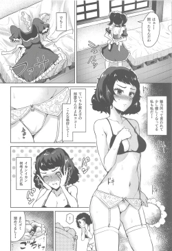 Page 5 of Kawakami No Maedewa Sessei Dekinai Setsu