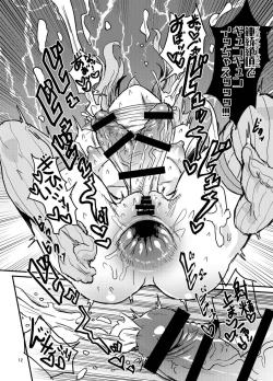 Page 11 of Futanari Yukari-san VS Virtual Kuukan