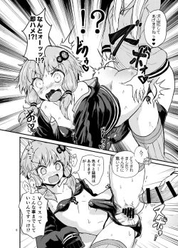 Page 5 of Futanari Yukari-san VS Virtual Kuukan