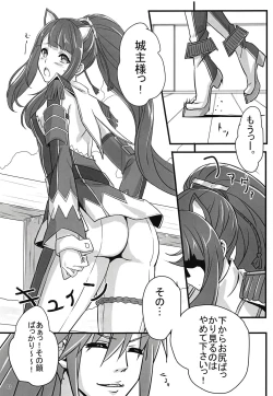 Page 4 of Yoku maa Koko made