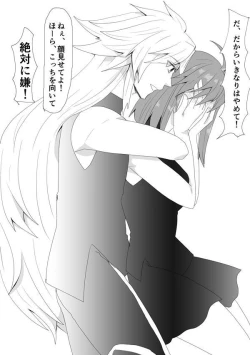 Page 22 of My Room de Chomechome