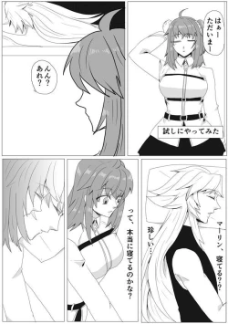 Page 25 of My Room de Chomechome