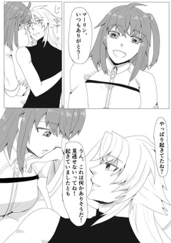 Page 26 of My Room de Chomechome