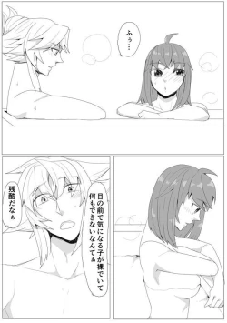 Page 28 of My Room de Chomechome