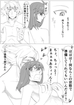 Page 31 of My Room de Chomechome