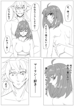 Page 38 of My Room de Chomechome