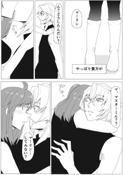 Page 41 of My Room de Chomechome