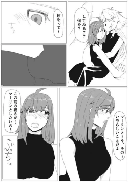 Page 42 of My Room de Chomechome