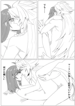 Page 45 of My Room de Chomechome