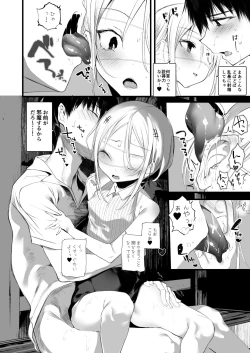 Page 22 of Youichi no Waki de Asobu Hon - A book playing with Yoichi's underarms.