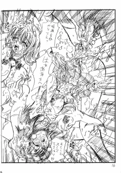 Page 15 of Ichigo Jouka