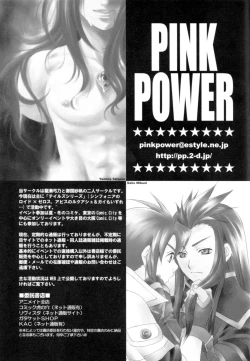 Page 38 of PREDATION