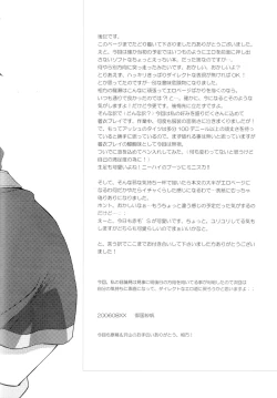 Page 39 of PREDATION